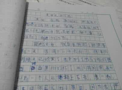 优秀的关爱作文400字 关爱的作文600字【优秀作文】四篇