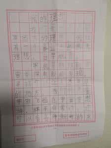 我的理想作文600字医生 我的理想作文600字