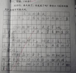 美丽的春天作文100字 美丽的春天作文