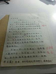 开学第一天作文100字 开学第一天作文200字