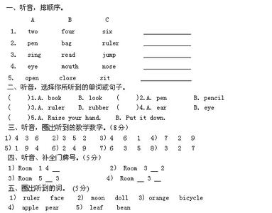 一年级期末评语 一年级英语期末评语2篇