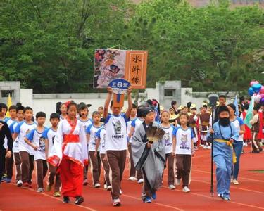 小学生水浒传读后感 小学生水浒传读后感500字5篇