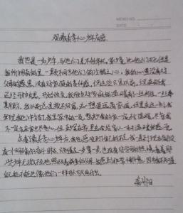 小王子读后感2000 《小王子》读后感2000字