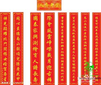 结婚对联大全带横批 2015结婚对联大全（带横批）