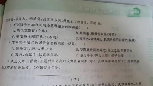 王冕传阅读答案 王冕故事阅读答案