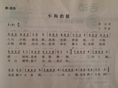 班干部失职检讨书3000 班干部自我反省检讨书