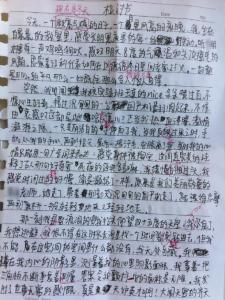 小学生检讨书500字 学生懒散检讨书500字