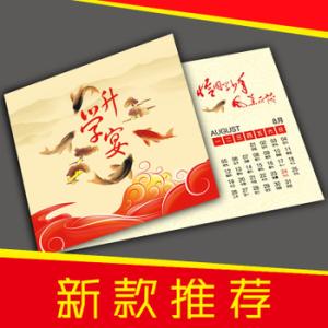 谢师宴邀请函 2015高考谢师宴邀请函