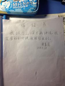 小学生保证书 小学暑假学生安全保证书模板