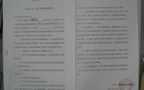 学生打架保证书600字 学生打架保证书