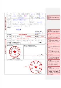 毕业生就业协议书范本 单位就业协议书范文