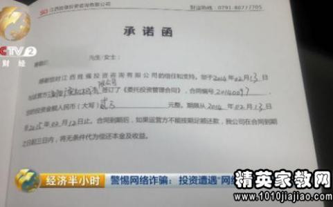 工程项目委托书怎么写 工程项目委托书范本