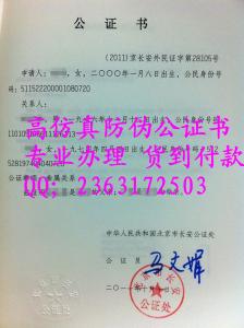 公证授权委托书范本 公证授权委托书范本 两篇