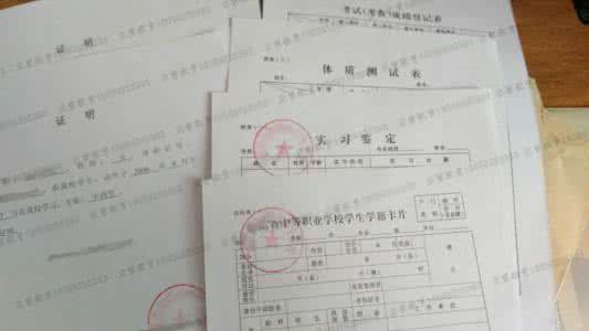 中医学毕业生自我鉴定 中医专业大学毕业生自我鉴定