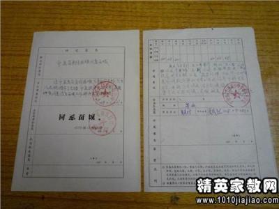 毕业生自我鉴定200字 200字大学会计毕业生自我鉴定