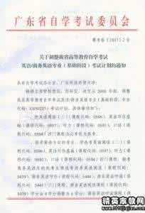 毕业鉴定表自我评价 大学生毕业自我评价