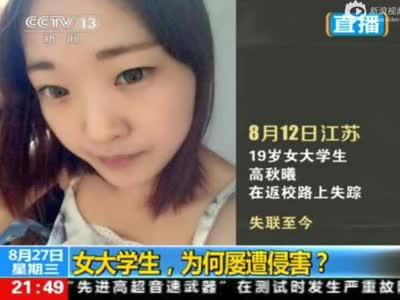 女大学生自我保护 女大学生自我评价