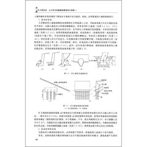 土木工程专业自我鉴定 土木工程专业大学生的自我鉴定