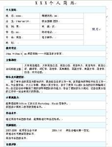 应届大学生自我评价 本科应届大学生自我评价