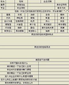 电大毕业自我鉴定范文 财税电大学生自我鉴定范文