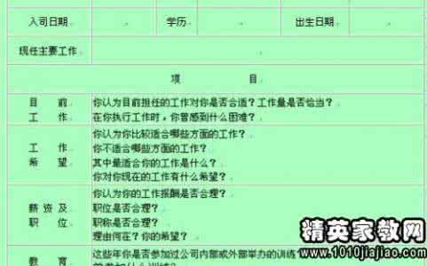 个人教育教学工作总结 教育教学个人工作鉴定