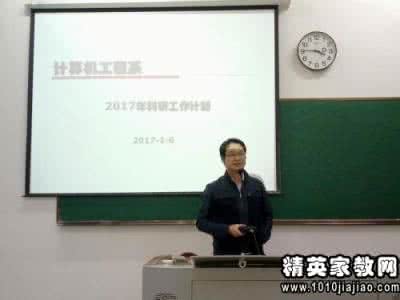 教师个人鉴定 资深教师教学个人鉴定