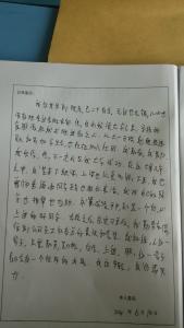 自我鉴定600字 2014工作自我鉴定600字