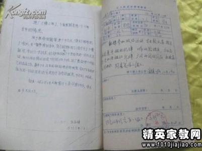 大二学生团员个人小结 大二学生团员自我鉴定