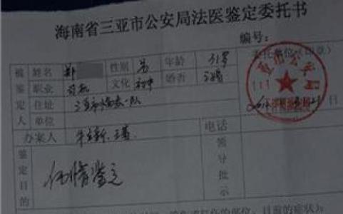 竞选学生会主席的范文 学生会主席自我鉴定范文