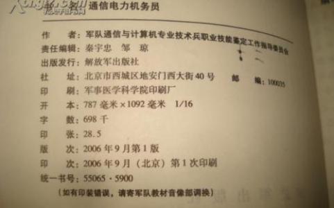 计算机专业社会实践 计算机专业社会实践自我鉴定