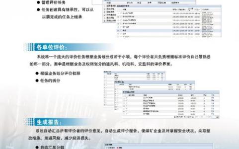 简历自我评价优秀范文 2015优秀教师自我评价范文