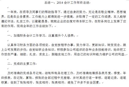 一年级语文学科总结 一年级语文教学工作总结