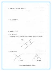 小学语文教师年终总结 小学语文教学年终工作总结