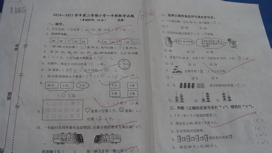 五年级班主任工作总结 2014小学五年级副班主任工作总结 三篇