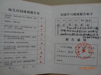 幼儿园小班下学期总结 2011年幼儿园小班下学期教师个人总结