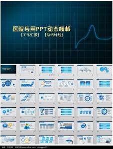 标准化工作总结与思路 医院2013年工作总结及2014年工作思路