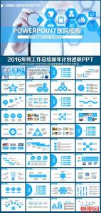 护理个人年终工作总结 2015年医院护理工作年终工作总结