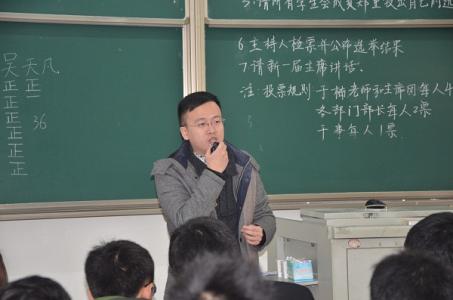 学生会主席总结发言稿 学生会主席工作总结