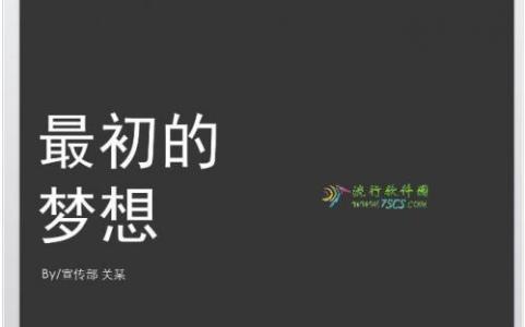 学生会部长工作总结 学生会工作总结