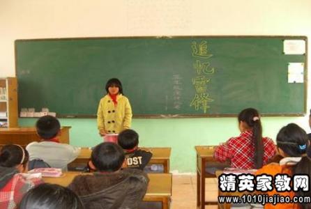 二年级学雷锋活动总结 小学生学雷锋活动总结