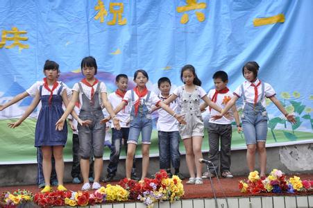 六一儿童节活动总结 小学六一儿童节活动总结2015