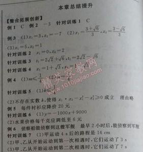 大二学生期末个人反思 大二学生期末个人总结