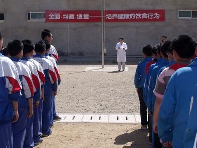 小学生营养餐宣传资料 学校5.20中国学生营养日宣传教育工作总结