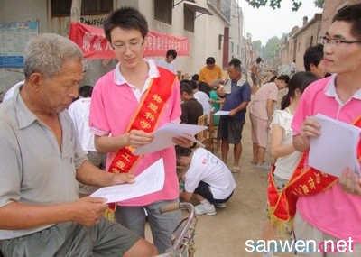 暑期实践报告范文 2015年大学生暑期社会实践活动总结范文