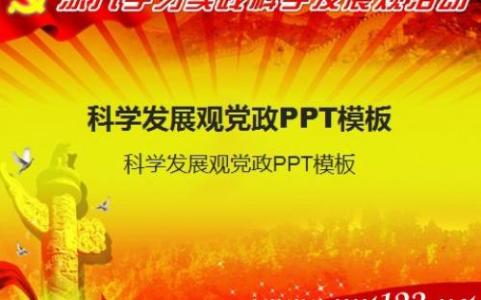 党支部上半年工作总结 公司党支部2013年上半年工作总结