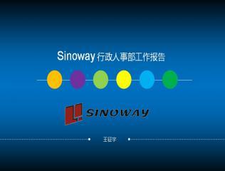 2016年人事部工作总结 2016上半年人事部工作总结