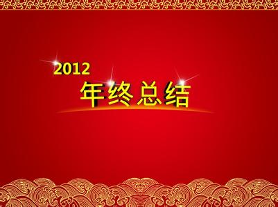 工会年终工作总结 2014乡镇工会年终工作总结