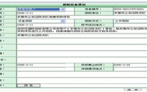 项目经理专业技术总结 2013工程项目管理专业技术工作总结