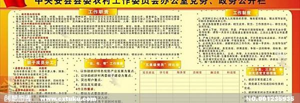 政务公开工作总结 法制办公室2013年政务公开工作总结