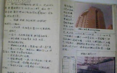 最新建筑设计实习工作总结范文